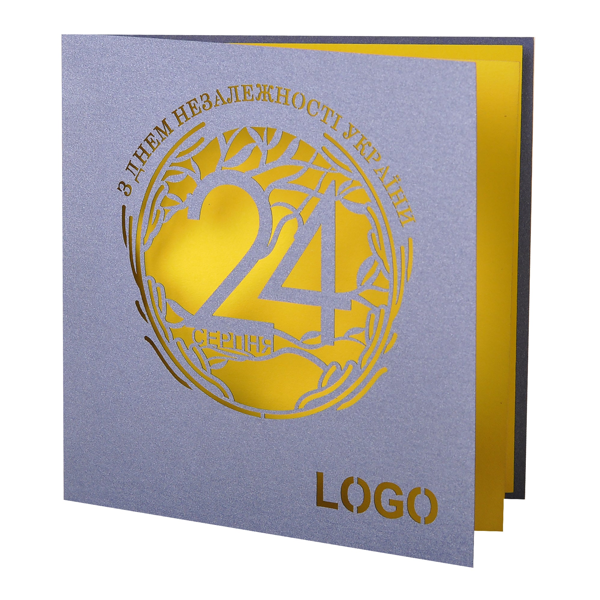 Листівка до Дня Незалежності dn21012